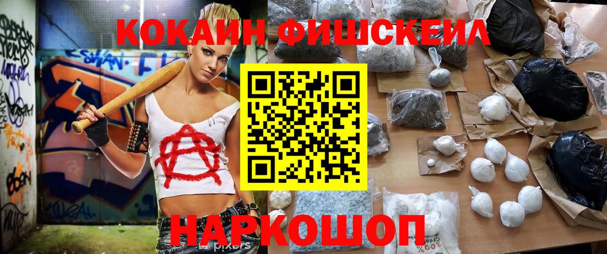 COCAIN Боливия Рыбинск