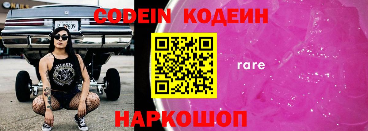 МДМА  Гашиш  Героин  Рыбинск  COCAIN  Вход с VPN  Конопля  А ПВП СОЛЬ   МЕТАДОН  МЕФ   Меф 