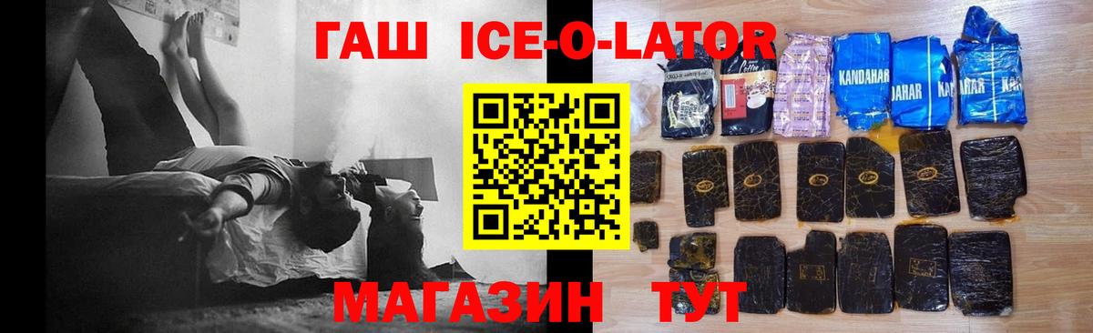 Гашиш VHQ  Гашиш Premium  Гашиш  Вход с VPN  Рыбинск 