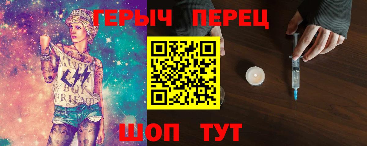 ГЕРОИН Афган  ГЕРОИН  Рыбинск  Вход с VPN 