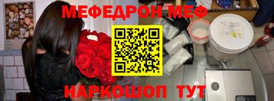 альфа пвп Аргун