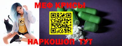 каннабис Пугачёв
