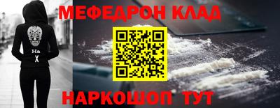 каннабис Пугачёв