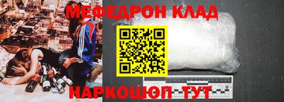 альфа пвп Аргун