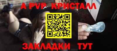 каннабис Пугачёв