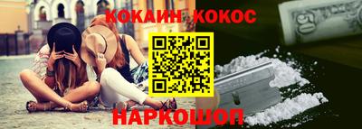 альфа пвп Аргун