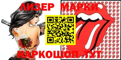 spice Апрелевка