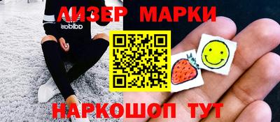винт Пушкино