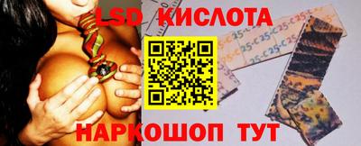 гидропоника Апшеронск