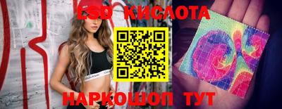 spice Апрелевка