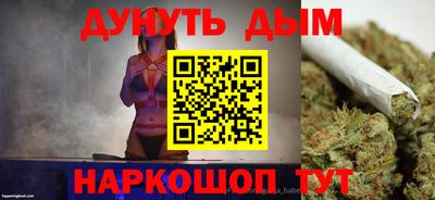 винт Пушкино