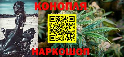 каннабис Пугачёв