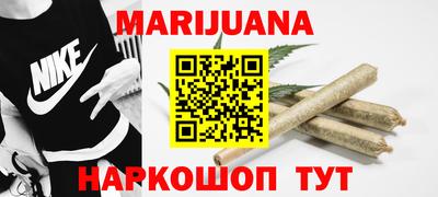 каннабис Пугачёв