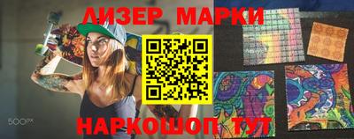 гидропоника Апшеронск