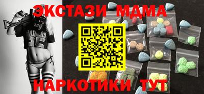 винт Пушкино