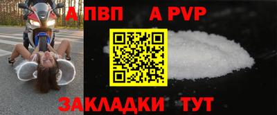 каннабис Пугачёв