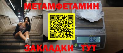 винт Пушкино