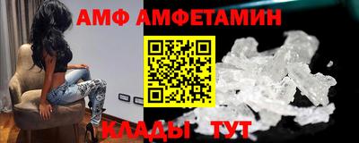 винт Пушкино