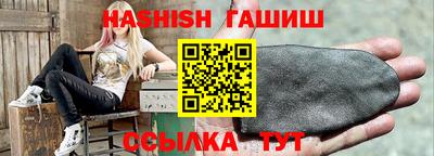 винт Пушкино