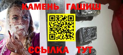 гидропоника Апшеронск