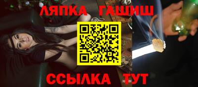 винт Пушкино
