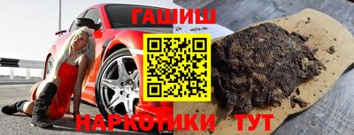 винт Пушкино