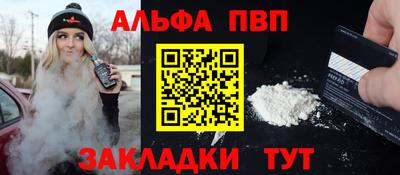 винт Пушкино