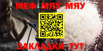 винт Пушкино