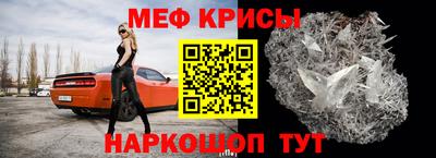 spice Апрелевка