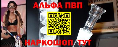 каннабис Пугачёв