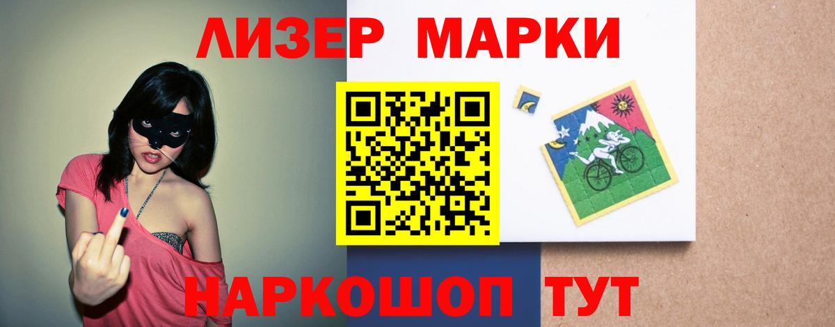 LSD-25 экстази кислота Рыбинск