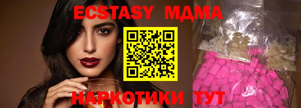 Канабис  АМФ кристаллы  Альфа ПВП СОЛЬ   Рыбинск  КЕТАМИН  КОКАИН  ГАШИШ  Меф МЯУ МЯУ кристаллы  МЕФ кристаллы 