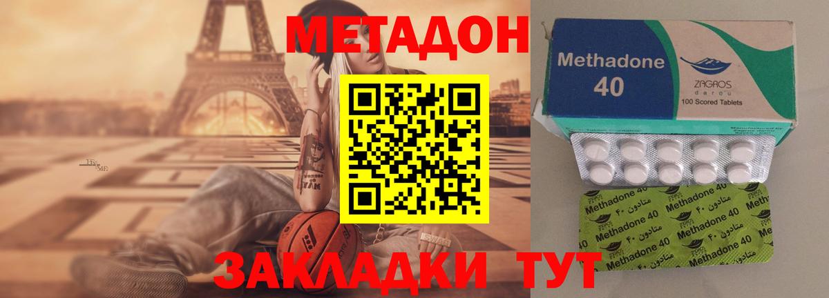  COCAIN Рыбинск
