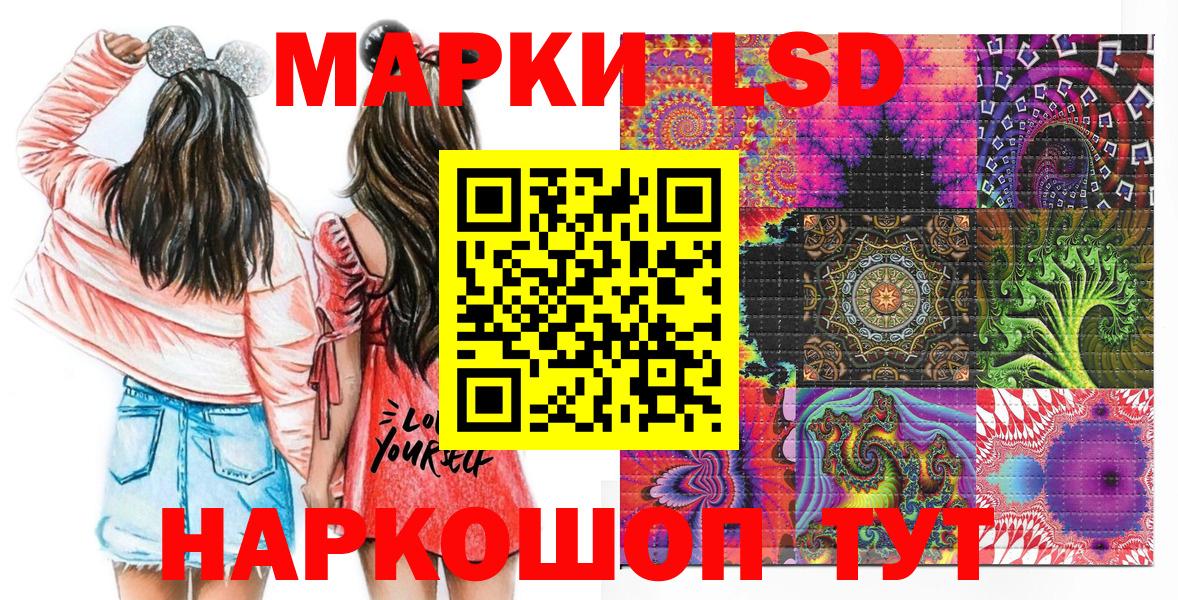 Наркотические марки  Рыбинск  что такое наркотик  Наркотические марки 1,5мг 