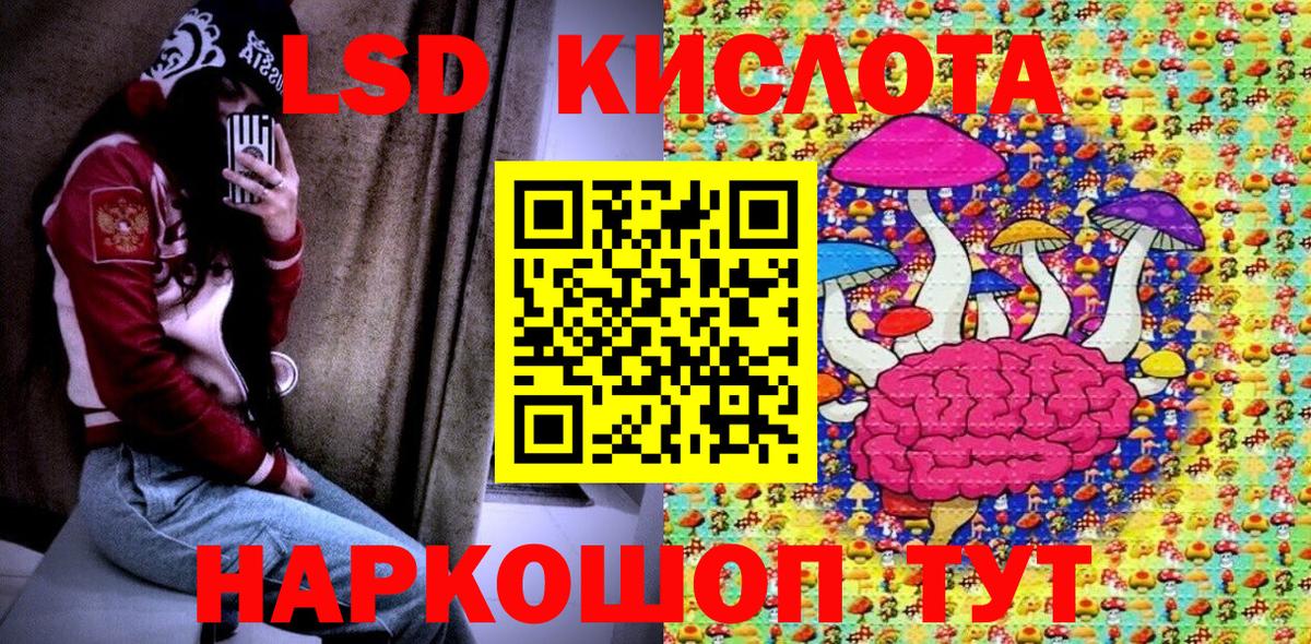 Рыбинск  Марки 25I-NBOMe  Марки N-bome 1,5мг  Вход с VPN  Марки N-bome 1,5мг 