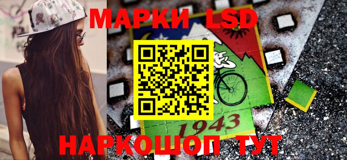 Марки NBOMe 1500мкг Рыбинск