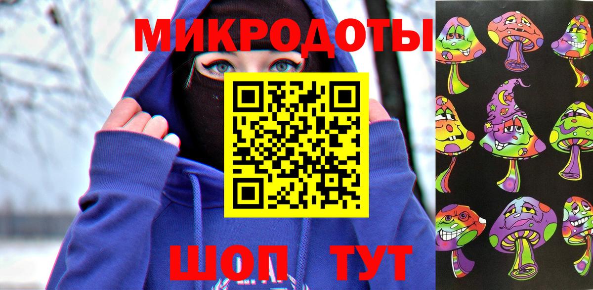хочу наркоту  Вход с VPN  Рыбинск  Псилоцибиновые грибы GOLDEN TEACHER 