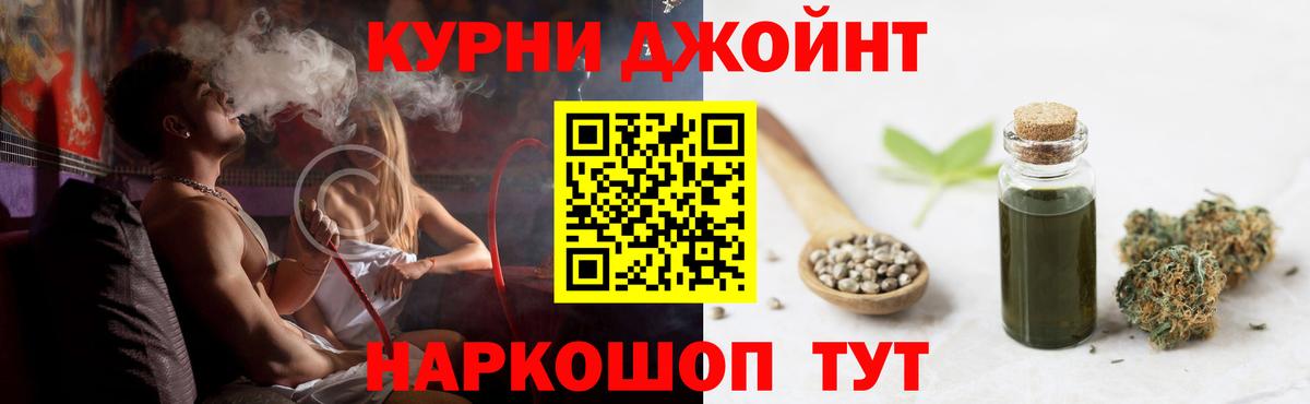 Шишки марихуана Ganja  Канабис ГИДРОПОН  Бошки марихуана MAZAR  Марихуана конопля  Рыбинск 